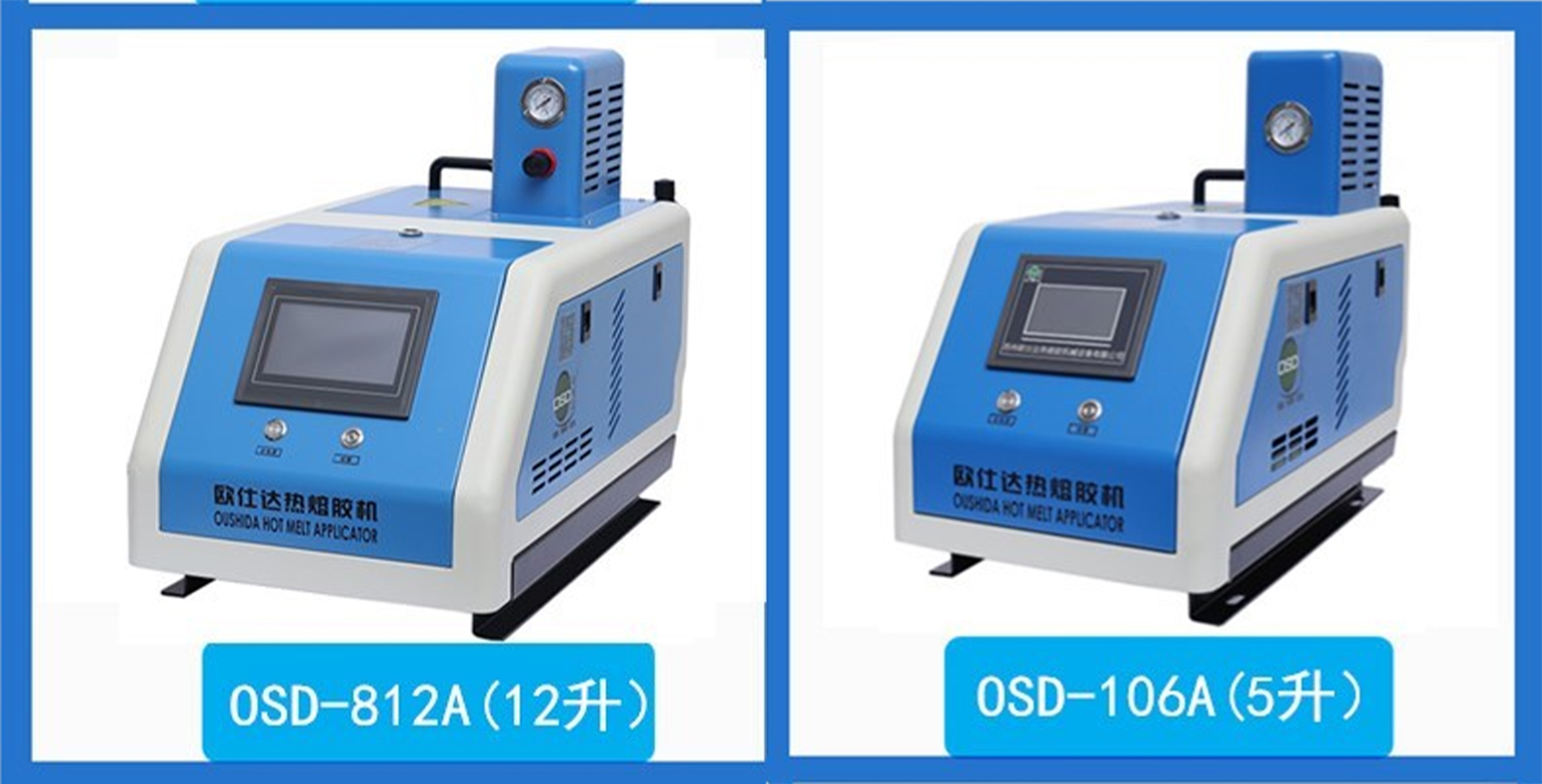活塞泵型热熔胶机.jpg