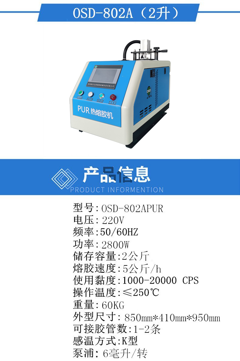 802A技术参数_副本.jpg