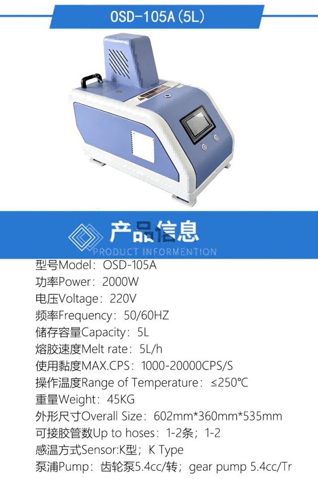15615514.jpg OSD-105A产品参数图.jpg